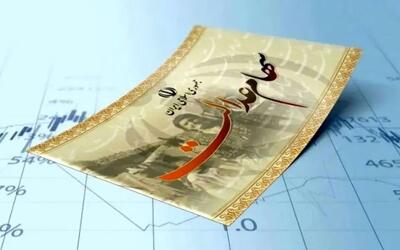 خبر جدید از واریز مرحله نخست سود سهام عدالت