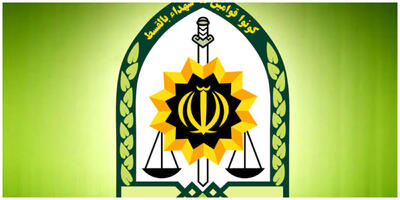  ناپدید شدن بانوی 81 ساله در تهران/ 4 سال گذشت و هنوز خبری از او نیست/ پلیس با انتشار تصویر او خواستار شناسایی‌اش شد