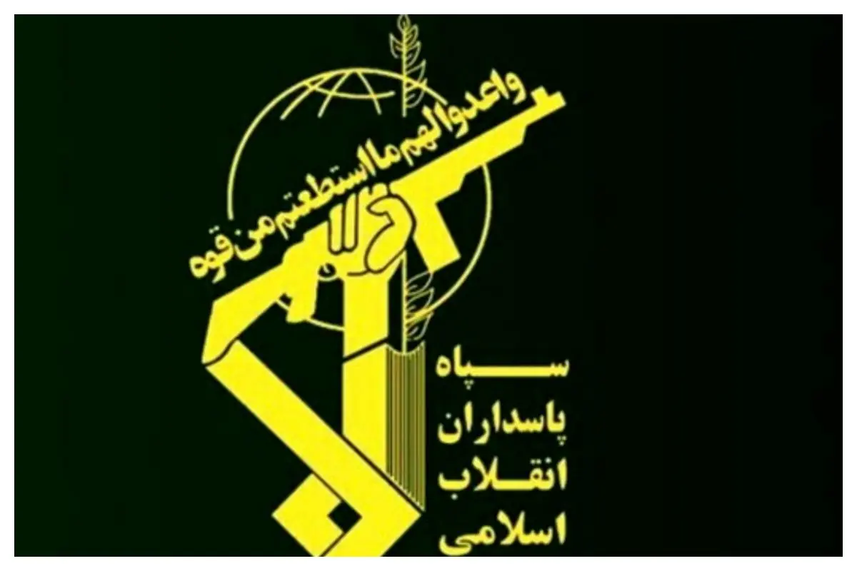  بیانیه مهم سپاه پاسدارن در واکنش به حمله آمریکا به جزیره لارک