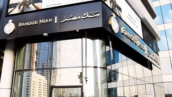 تحریم های آمریکا علیه بانک مصر/ امارات بازرسی فعالیت این بانک مرتبط با ایران را کلید زد