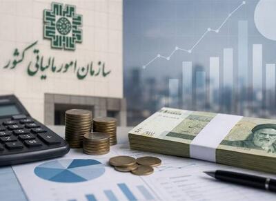  واکاوی نقش مالیات در کاهش وابستگی بودجه به نفت - اکونیوز
