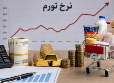  فشار تورمی به اقشار فقیر با افزایش قیمت خوراکی‌ها - اکونیوز