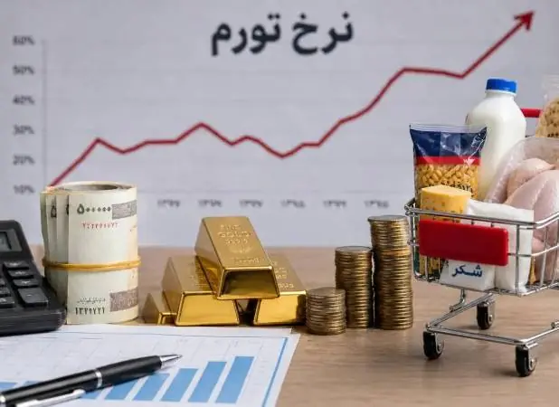 فشار تورمی به اقشار فقیر با افزایش قیمت خوراکیها - اکونیوز