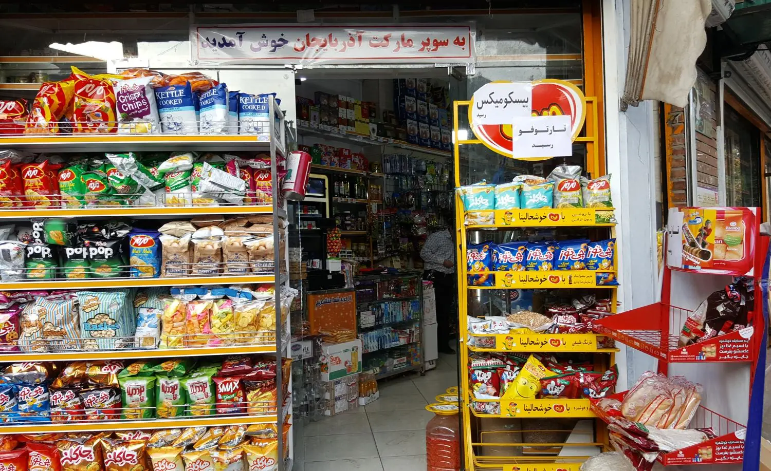 بستنی مگنوم هم به صنف لاکچریها پیوست