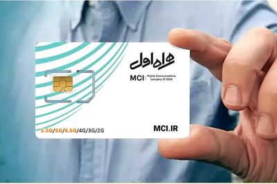 فرصت جدید کارآموزی همراه اول برای ورود به قلب صنعت ارتباطات