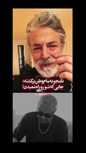 واکنش قیصر به اظهارات شاهین نجفی پس از بازگشت نامجو