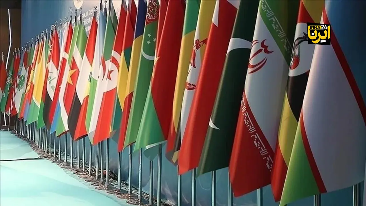 تاریخچه نام خاورمیانه و اهمیت وحدت در غرب آسیا