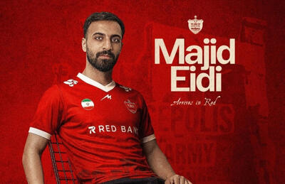 یخ روی زانوی عیدی، پرسپولیس را ترساند؛ پاسخ مدافع سرخها چه بود؟