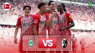  خلاصه بازی فرایبورگ 4-1 وردربرمن