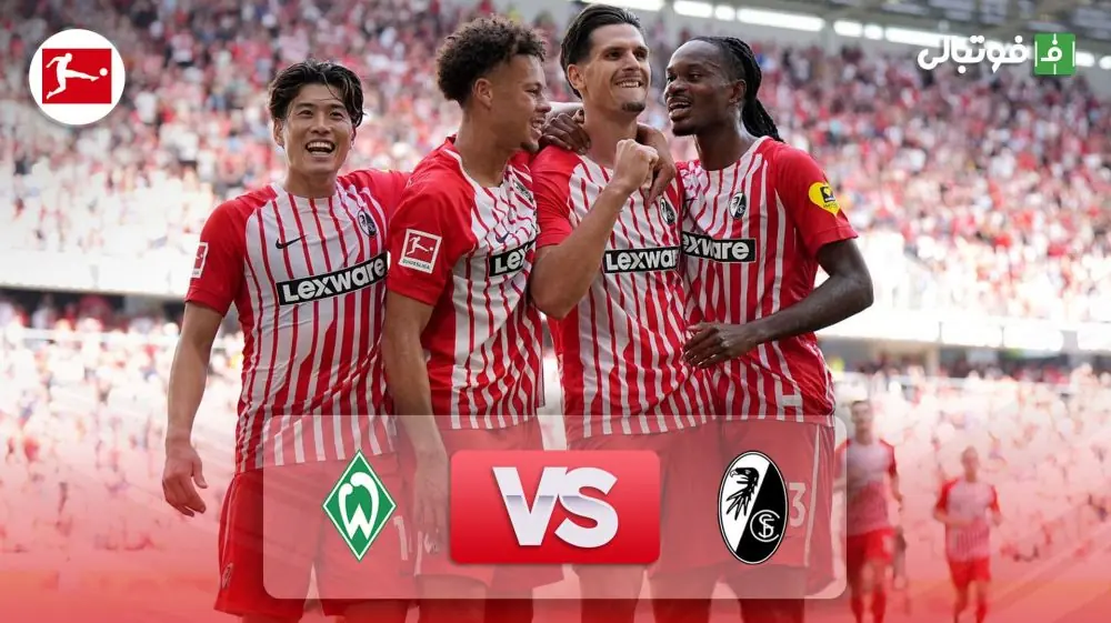  خلاصه بازی فرایبورگ 4-1 وردربرمن