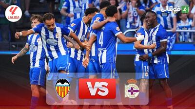 خلاصه بازی دپورتیوو لاکرونیا 3-1 والنسیا
