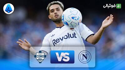 خلاصه بازی ناپولی 1-2 کومو