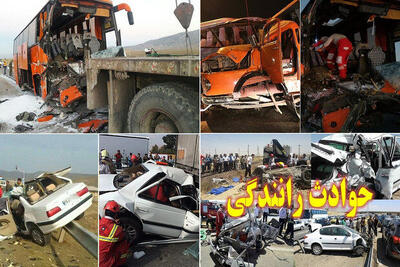  واژگونی اتوبوس مسافربری در محور همدان به کرمانشاه