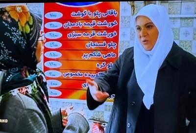 قیمتهای باورنکردنی منوی رستوران هما در «پایتخت ۳»
