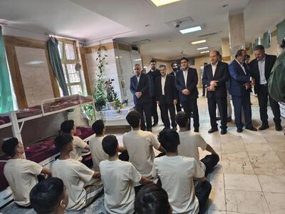  بازدید ۴ ساعته رئیس سازمان زندان‌ها از کانون اصلاح و تربیت تهران