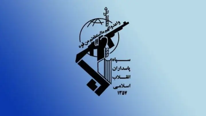  اطلاعیه سپاه درباره تجاوز دشمن به لارک