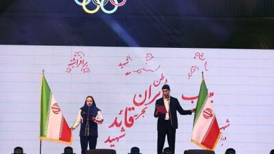 برگزاری مراسم بدرقه «فرشتههای میناب»