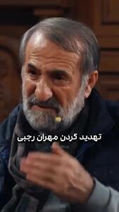  مهران رجبی: از شبکه منو تو زنگ میزنن | تهدید میکنن و فحش میدن