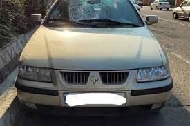 مزایده یک دستگاه  سمند  مدل : 98