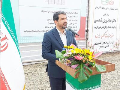 استاندار همدان خواستار تشکیل کارگروههای تخصصی برای ایجاد شهرکهای کشاورزی شد