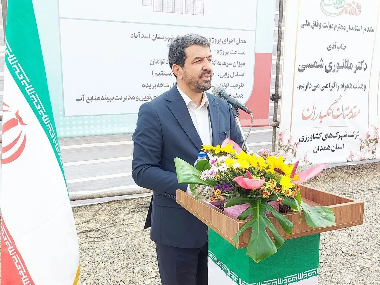 استاندار همدان خواستار تشکیل کارگروههای تخصصی برای ایجاد شهرکهای کشاورزی شد