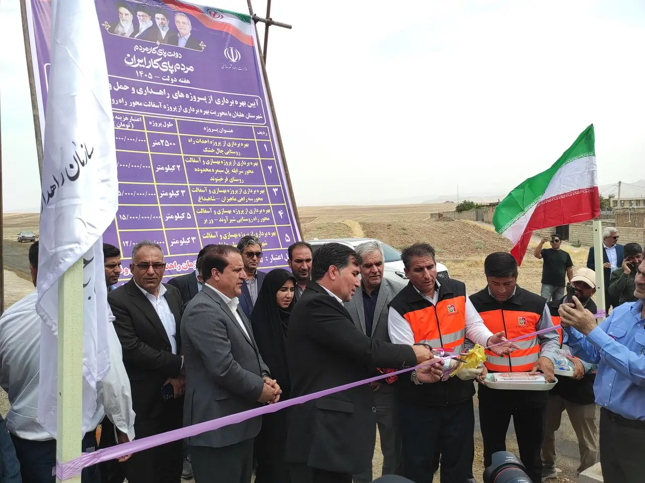  بهره‌برداری از پنج طرح راهداری در هلیلان