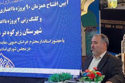  خراسان جنوبی به الگوی وحدت و همدلی پیروان مذاهب اسلامی تبدیل شده است