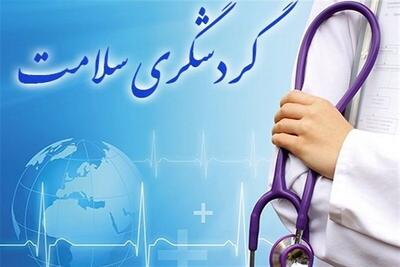  تهران پایتخت گردشگری سلامت کشورهای اسلامی/آغاز کمپین درمانی بین‌المللی نسیم رحمت