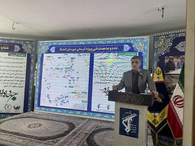پیشرفت ۹۲ درصدی در فاز نخست طرح «جهاد آبرسانی» در ۱۸ شهرستان خوزستان