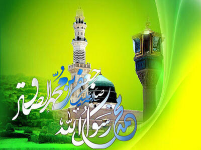 برگزاری جشن بزرگ میلاد رسول خوبی ها در همدان