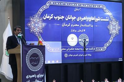 استاندار کرمان: جنوب استان قطب جدید معدنی و صنعتی کشور میشود