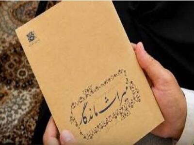 سازمان اوقاف و امور خیریه با روایت گزارش میدهد نه با آمار