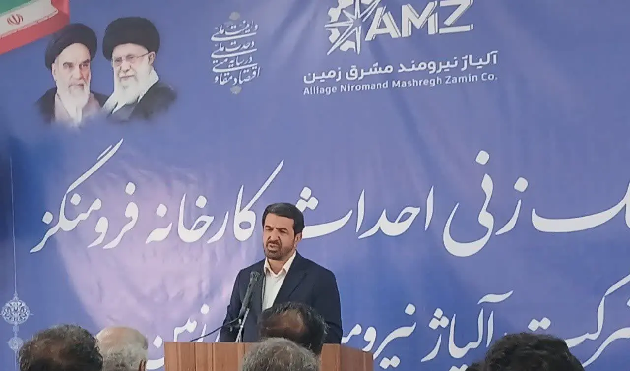 استاندار همدان: حضور سرمایهگذاران خارجی در ایران نشانه امنیت و اقتدار کشور است