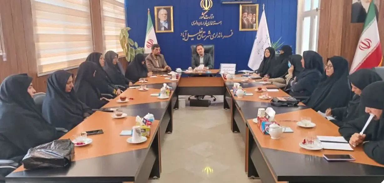 فرماندار خلیلآباد: غفلت از بانوان، هزینهای سنگین برای توسعه یافتگی است