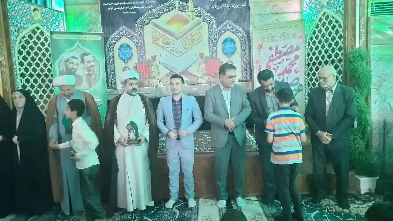 مجمع حافظان قرآن کریم شهرستان آمل آغاز به کار کرد