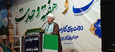 دولت قوی بدون ملت قوی امکانپذیر نیست/ وعده حل مشکلات جاده بلوک جیرفت