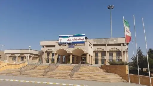  مدیرعامل راه‌آهن کشور: خواف یکی از مراکز لجستیکی کشور می‌شود