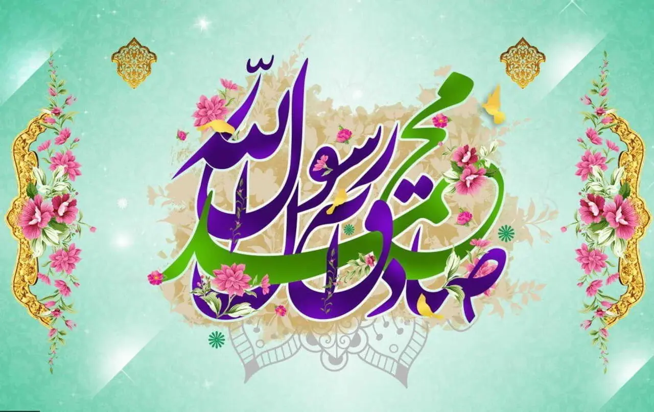  چراغی که تا ابد روشن ماند
