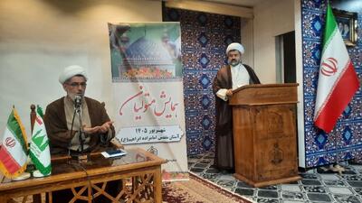  مدیرکل اوقاف: حدود ۴۰ درصد موقوفه‌های مازندران همچنان بدون سند است