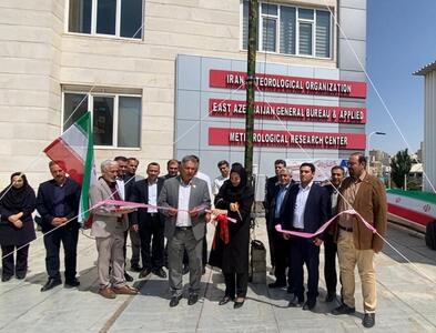 نخستین ایستگاه سیار تمامخودکار هواشناسی آذربایجان شرقی به بهرهبرداری رسید