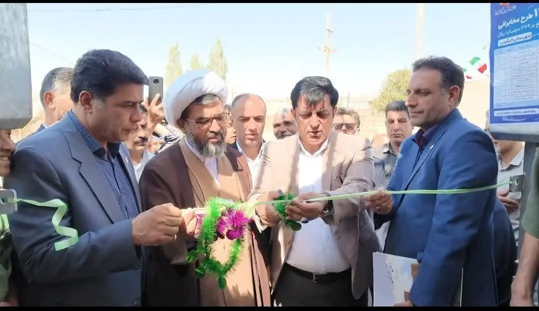 نماینده الیگودرز: توسعه زیرساختهای ارتباطی لازمه پیشرفت اقتصادی و اجتماعی شهرستان است