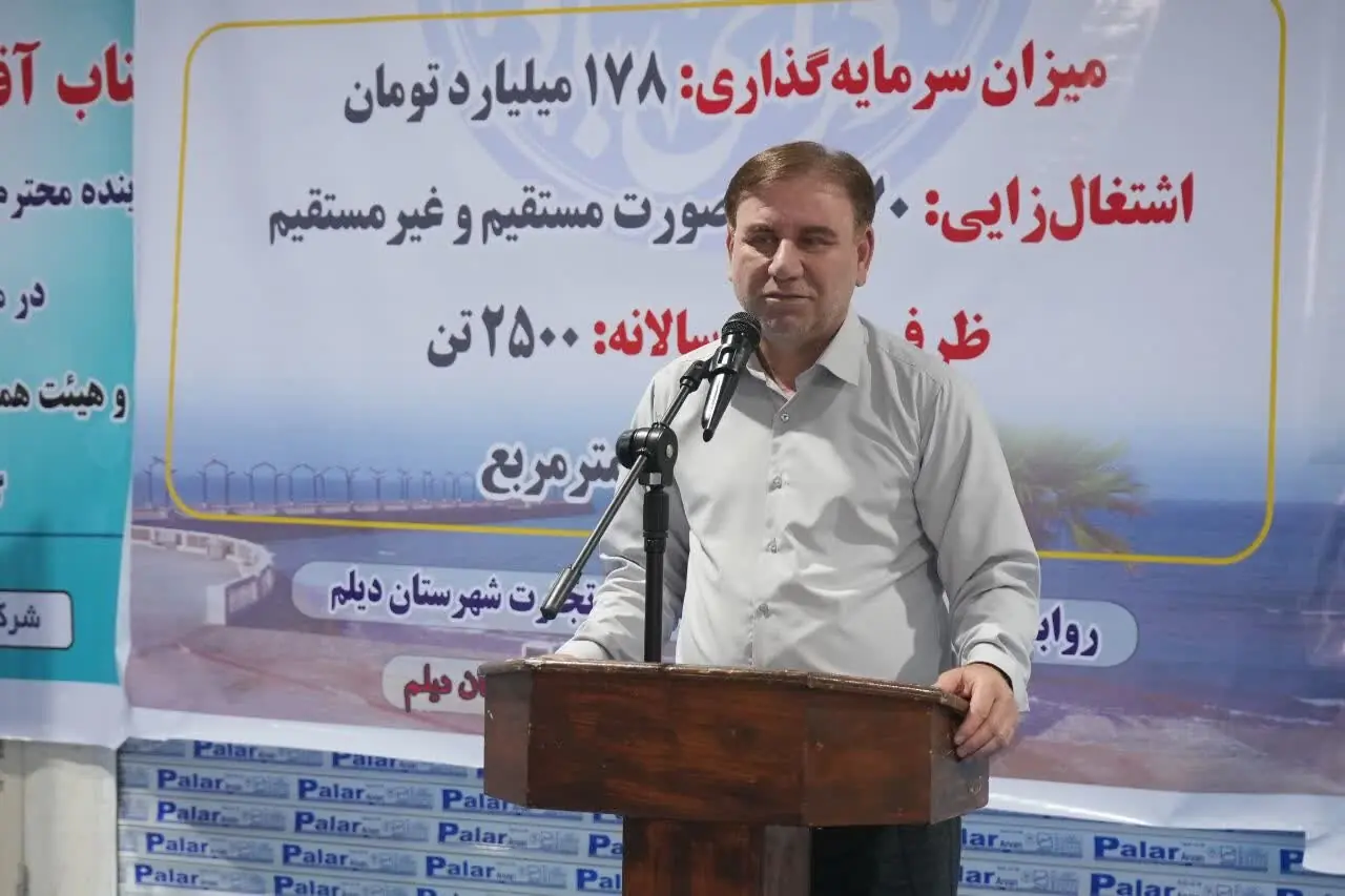  واحد تولید انواع چسب با سرمایه‌گذاری ۱۷۸ میلیارد تومانی در دیلم افتتاح شد