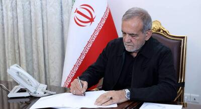 پزشکیان قهرمانی تیم ملی والیبال نوجوانان را تبریک گفت | جهان نیوز