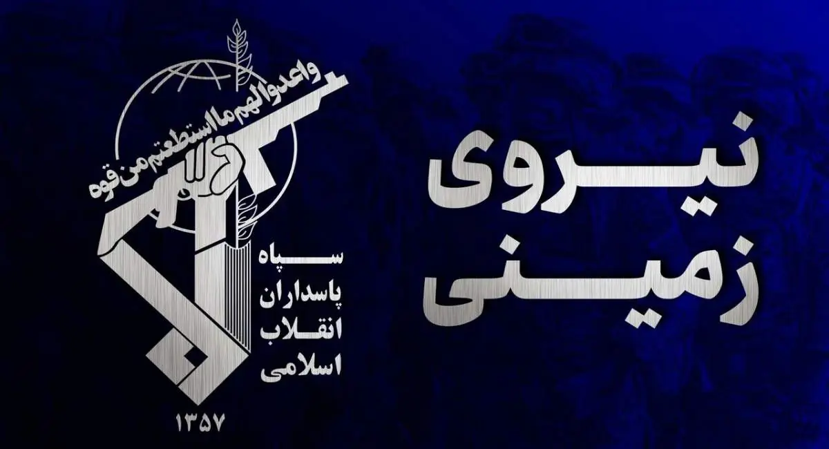 هلاکت و دستگیری ۷ تروریست در سیستان و بلوچستان | جهان نیوز