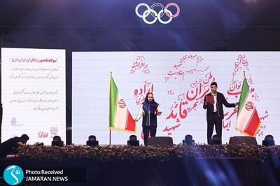 قرائت سوگندنامه ورزشکاران در بازیهای آسیایی ناگویا توسط آرین سلیمی و مهسا بهشتی