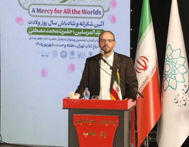  ✨ در «باغ کتاب»؛ از موسیقی اقوام تا دیپلماسی فرهنگی در رویداد باشکوه «رحمة‌العالمین»