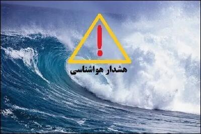  هشدار دریایی در استان بوشهر صادر شد