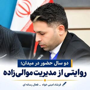  خوزستان را با منطق صفر و یک ارزیابی نکنیم