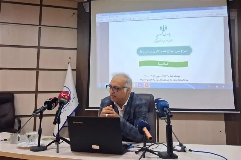 پایان تمرکزگرایی اداری در پایتخت؛ اختیارات «طرح مانا» به استانها تفویض میشود