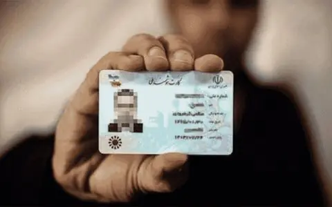 ۶ میلیون نفر همچنان منتظر کارت ملی؛ عکس کارت شناسایی عکس آتلیهای نیست